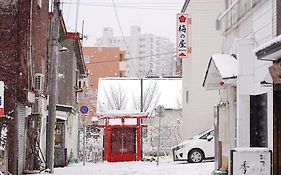 Plum House Otaru